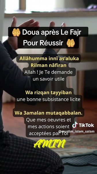 Invocation musulmane pour réussir dans la vie