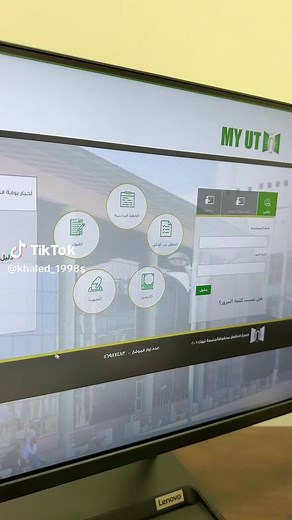 التسجيل في جامعة تبوك: خطوات والشروط للتجسير