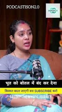 Bhoot ko botel me band kar dena sach ya jhuth 😱 #ytshortsindia #shortsindia #bhoot