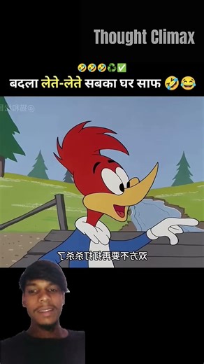 🤣🤣🤣✅#trending #ekmotahathighumechala #funny #funnycartoo #animatedcartoon #abdulbaricartoon #comedy
