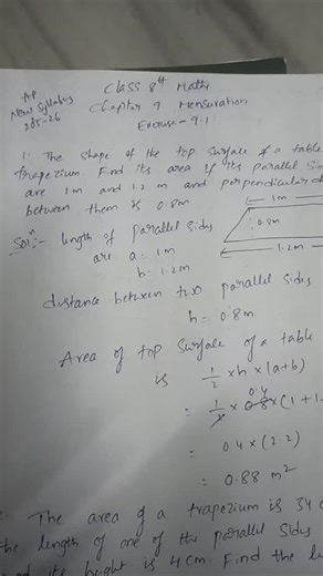 Madduri Balakrishna on Instagram: "Class 8th maths chapter 9 mensuration exercise 9.1 problems 1 and 2 #class8th #mensuration #giddaluru"
