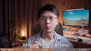 新手必看❗️10个Mac到手必做设置+高效技巧
