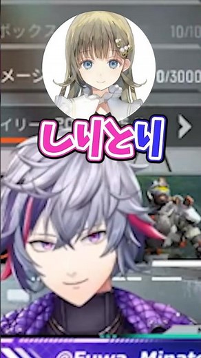 しりとりのおしりルールにこだわるふわっち