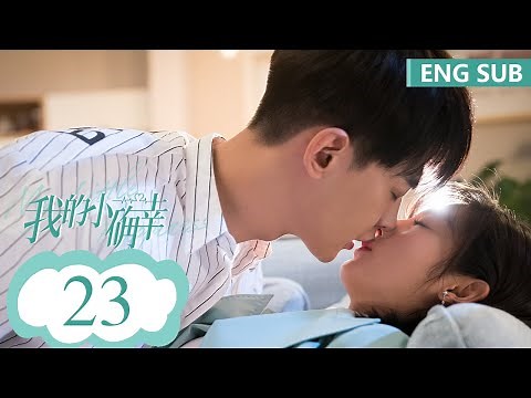 ENG SUB《我的小确幸 My Little Happiness》EP23——主演：邢菲、唐晓天 | 腾讯视频-青春剧场