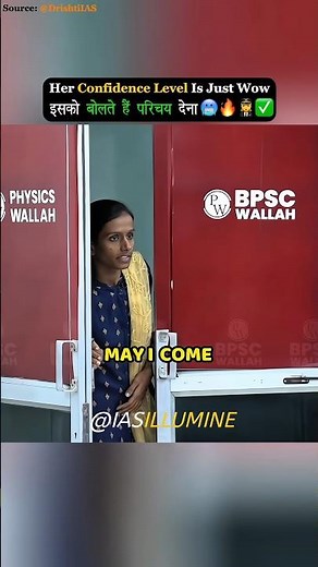 हिंदी माध्यम की बीपीएससी Topper 🔥👩🏻‍✈️✅ Reena Rani | Upsc Interview