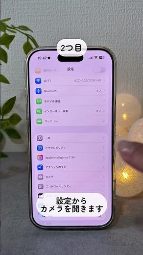 No.26「【iPhone】めっちゃ容量が軽くなる方法📱」