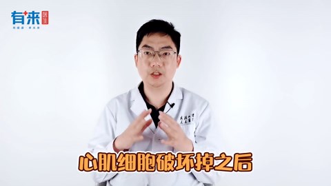 高敏肌钙蛋白正常值_有来医生
