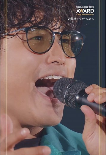 ジャニーズWESTのLIVE Blu-ray & DVD『WEST. DOME TOUR AWARD』
