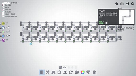 异形工厂 shapez.io Standalone 初步蓝图整理