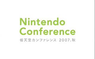 2007年10月10日任天堂秋季发布会