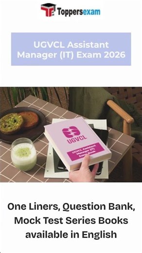 Ugvcl assistant manager it one liner books, ugvcl assistant manager it books in pdf #ugvcl #books