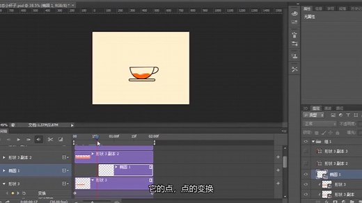 【PS教程】GIF动画你会吗？手把手教你用时间轴制作GIF动画