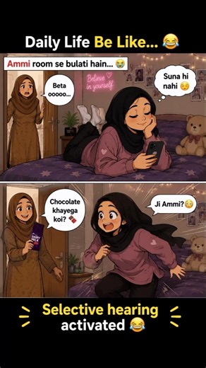 Ammi Bulaye To Nahi Sunai Deta 😭🍫 | Selective Hearing Meme #shorts