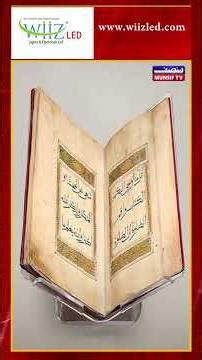 Rare Historic Quran Manuscript Displayed in Makkah Museum