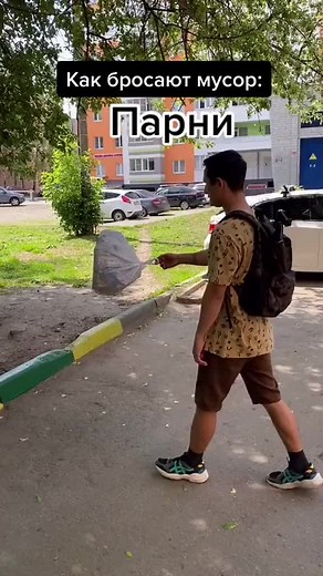 Engaging with Green Waste Containers: Outdoor Interactions