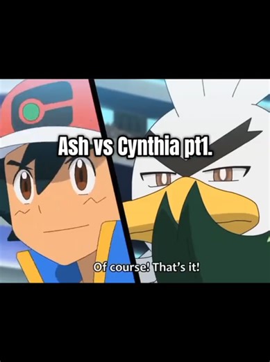 Ash vs Cynthia pt1. Pt2 in 10mins 🤩🔥💯 #pokemon #amv #edit #prime #fyp
