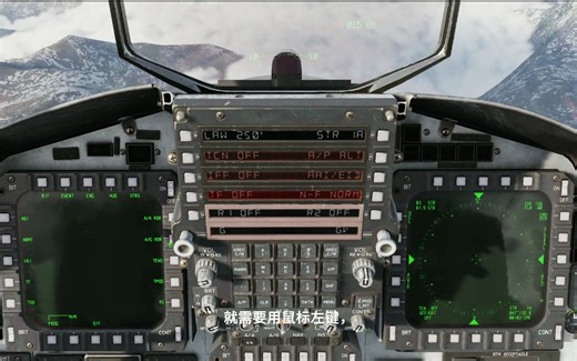 【DCS】【F15E教程】F15E无线电教学