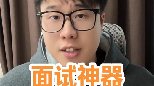 程序员面试刷题，看这一个就够了！拿Offer必备！