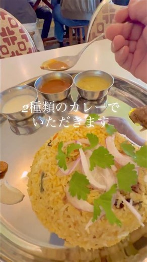 ドライブインソーケシュ、 #週末限定メニュー
