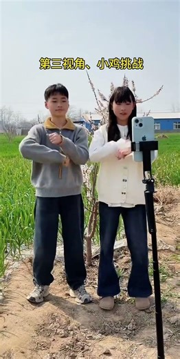 chick dance challenge dance music