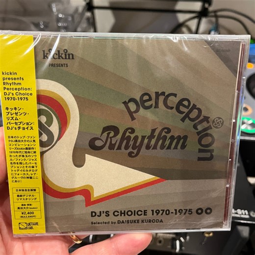 Various - Kickin Presents Rhythm Perception: DJ's Choice 1970-1975