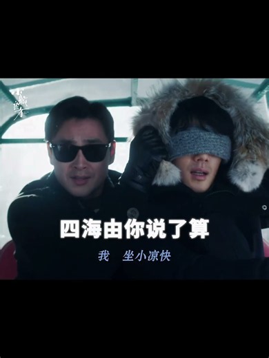Are you there? #SmallTownRemedy #XiaoZhan #小城良方 #肖战