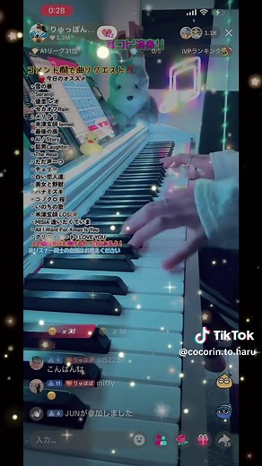 プロローグの演奏を楽しむ - Uruの音楽