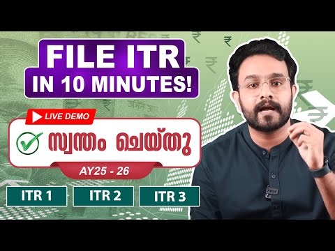 സ്വന്തമായി TAX return File ചെയ്യാം | income tax return filing 2024-25 | Malayaam | Anurag talks