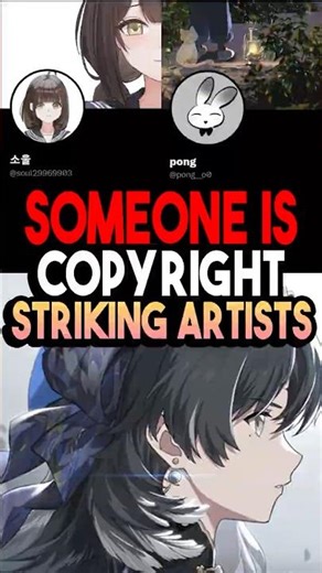 SOMEONE IS USING WUTHERING WAVES NAME TO STRIKE ARTISTS