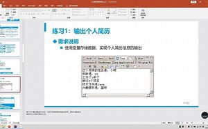 7 scanner类基础使用1