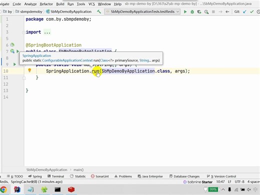 SpringBoot入门学习-启动流程-自动配置原理