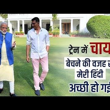 How PM Modi learnt Hindi? Watch this video to find out!