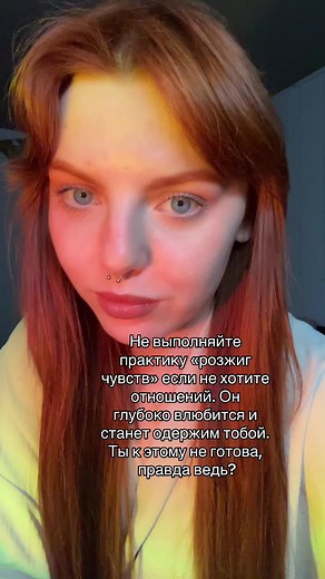 Understanding Russian Hair Styling Expressions