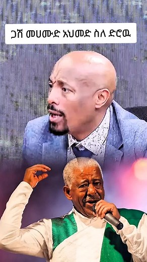 Adult Males in Formal and Traditional Attire at Night