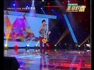 《非常好歌》第二季第一场复赛《#Simple love》回顾