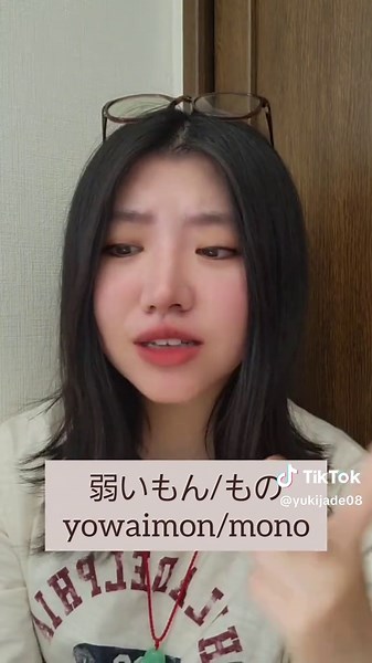 Arti dan Penggunaan Yoaimo dalam Bahasa Jepang