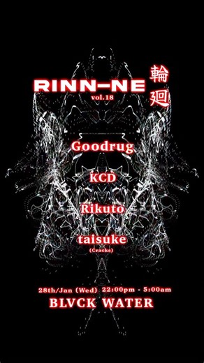 RINN-NE 輪廻 on Instagram: "The circle of transmigration by RINN-NE @rinnne_reincarnation Vol.18 Dates: 28th/Jan(Wed) Entrance: ¥1,000+1D Time: 22:00 – 5:00 Venue: NIGHT CLUB BLVCK WATER @blvck__water 大阪市中央区宗右衛門町7-6 グレース宗右衛門町ビル B1F B1F Grace Soemoncho Bldg., 7-6 Soemoncho, Chuo-ku, Osaka Djs: Goodrug @goodrug_ (RINN-NE reincarnation) オーストラリア(Brisbane)を拠点に活動するDJ/オーガナイザーで、アシッド・インダストリアル・トランスを軸にしたセットが特徴。 自身のレイブ“RINN-NE 輪廻”を主催し、国内外から多彩なアーティストを招待している。 欧州テクノと90’sレイヴを融合した音でフロアを熱狂させる。 KCD @kcd0o 2024年から大阪を