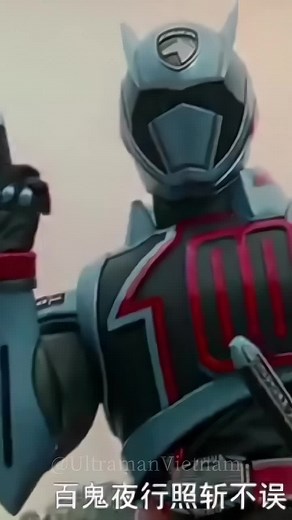 DekaMaster Henshin - Tokusou Sentai Dekaranger 20th Fireball Booster