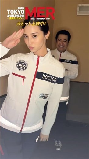 【MER了解！初日舞台挨拶の裏側を大公開！～東京メンバー～】劇場版『TOKYO MER〜走る緊急救命室〜南海ミッション』《大ヒット上映中》#shorts