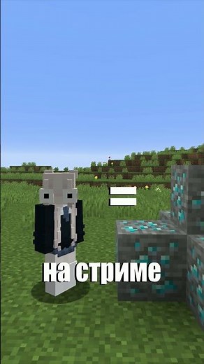 «Майнкрафт челлендж» выпуск №2 - Зря я это всё начал.