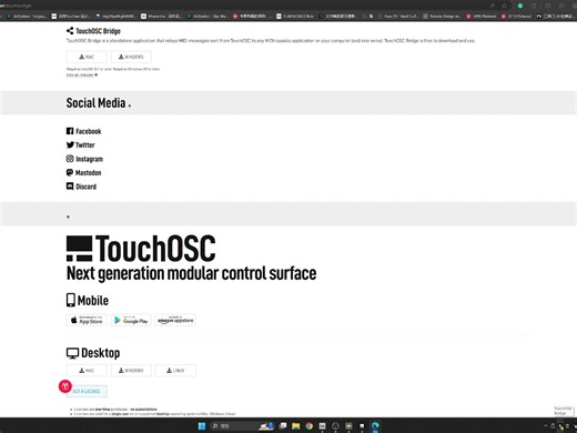 教程Part 2: TouchDesigner TD串联Ableton/ 使用虚拟MIDI键盘