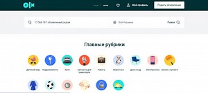 Личный кабинет Olx (Олх): регистрация, вход, восстановление пароля