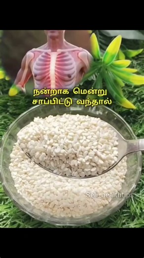 Description :💪 எலும்புகளை வலுவாக்கும் எளிய டிப்ஸ்#Healthy Bones, #Happy Life 🌱