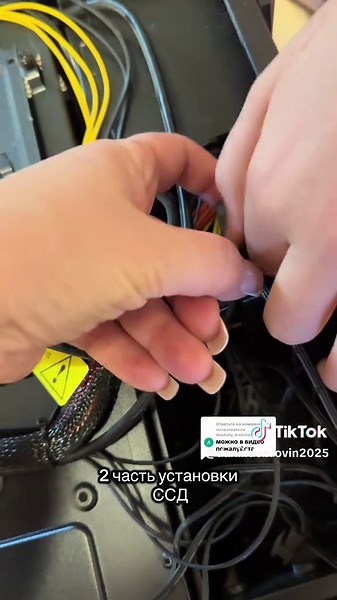 Установка SSD: Часть 2