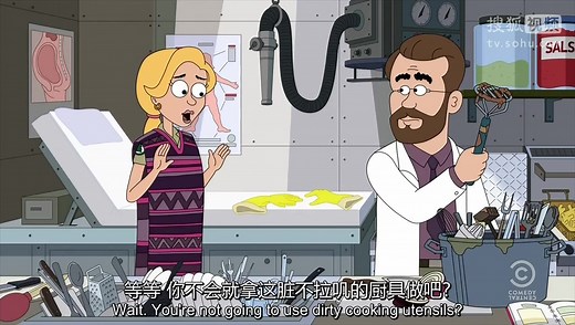 脆莓公园.Brickleberry.S03E07