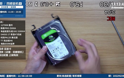 12700K装机教程完整版【2 装机 安装电源】