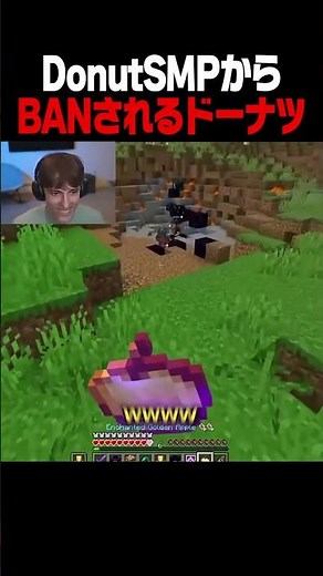 Dr. Donut has been banned...