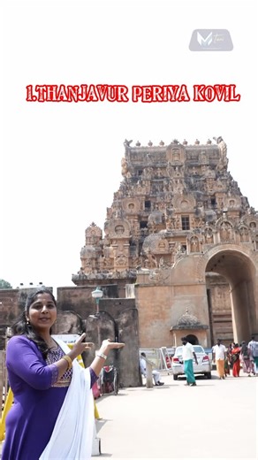 Voice of Choladesam on Instagram: "🌾 Thanjavur – The Pride of Tamil Nadu 🌾 🏯 Brihadeeswarar Temple (Big Temple) A timeless architectural wonder that stands as a symbol of Tamil heritage. 🎨 Chola Art & Sculptures World-famous craftsmanship born from the rich soil of Thanjavur. 🎶 Classical Music & Bharatanatyam The land where tradition, rhythm, and devotion come alive. 🌾 Blessed by River Cauvery The granary of Tamil Nadu, feeding generations with prosperity. ⸻ 🚕 In this historic and proud c