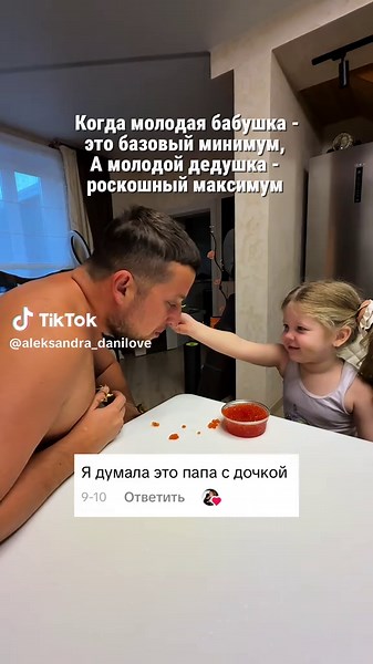 Молодые бабушки и дедушки: Новый взгляд на возраст