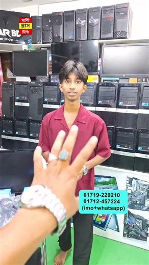 মাত্র ৭৫০০ কম্পিউটার দিয়ে দিচ্ছে / IT Bazar 😲 ধামাকা অফার কিনুন💥 #pc #Computer #কম্পিউটার